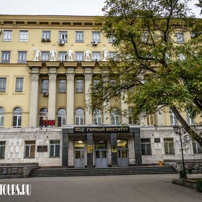Московский государственный горный университет