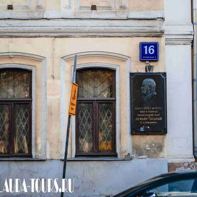 Городская усадьба А.П. Карамышевой