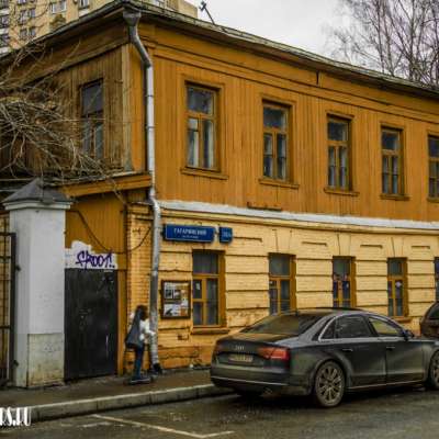 Бывший дом причта храма Власия в Староконюшенной слободе