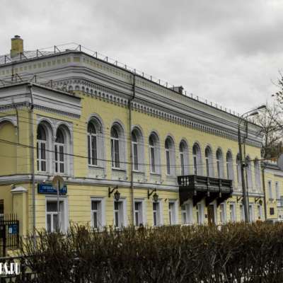 Городская усадьба Е.И. Васильчиковой – С.А. Оболенского – Н.Ф. фон Мекк