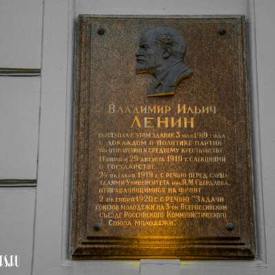 Театр «Ленком»