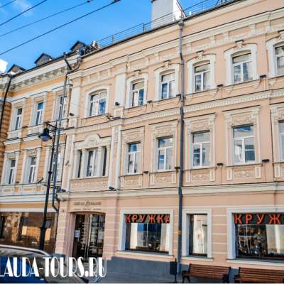Доходный дом на Мясницкой 32
