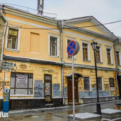 Городская усадьба А.И. Алабова