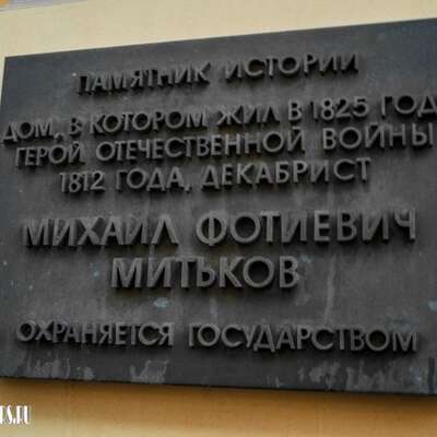Городская усадьба А.Н. Саймонова