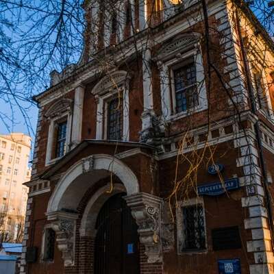 Палаты думного дьяка Аверкия Кириллова