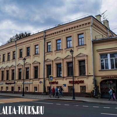 Городская усадьба Боткиных