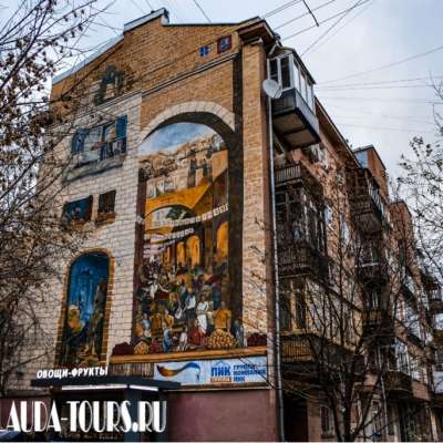 Граффити «Старый город»
