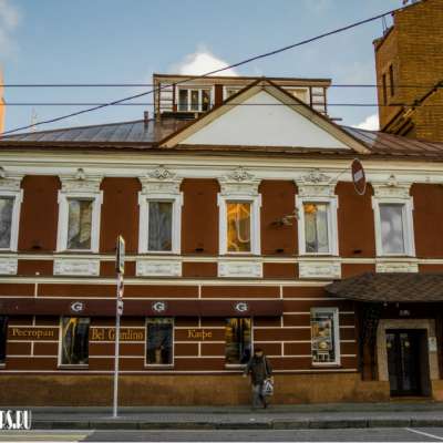 Ресторан Bel Giardino