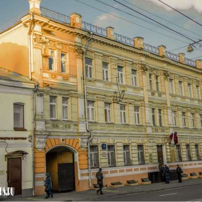 Федеральная миграционная служба
