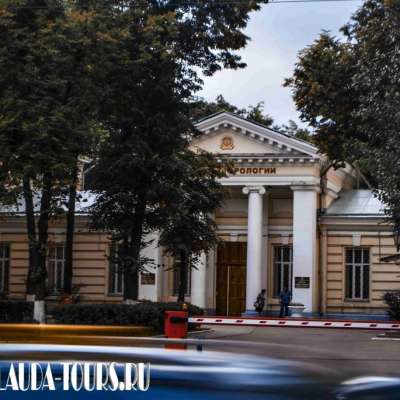 Клиника урологии им. Р.М. Фронштейна