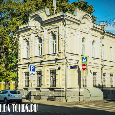 Усадьба Бибиковых – Давыдова