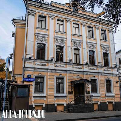 Доходный дом Крестовниковых