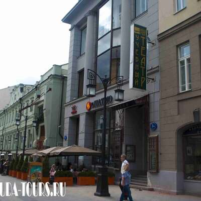 Электротеатр и музей МХАТ