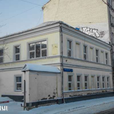 Высшая языковая школа в Москве