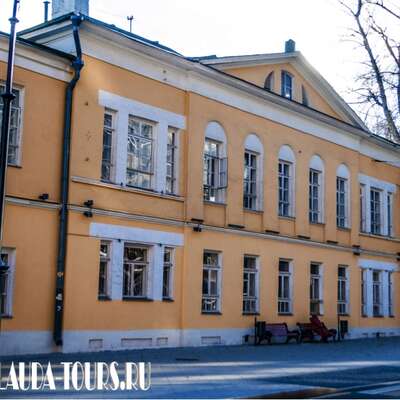 Городская усадьба И.И. Барышникова