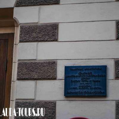 Евангелическо-лютеранский кафедральный собор святых апостолов Петра и Павла