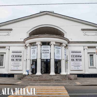 Бывшее здание кинотеатра «Колизей», сейчас театр «Современник».