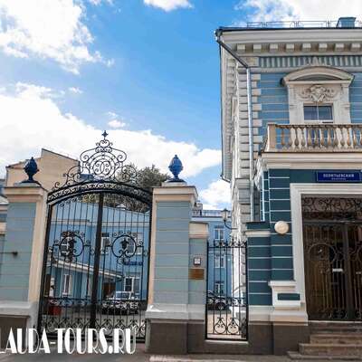 Организация Объединенных Наций (ООН)