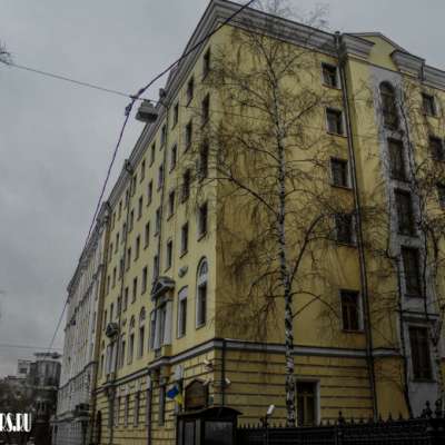 Гостевой дом посольства Украины в Москве