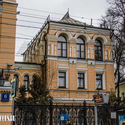 Усадьба Замятиных-Львовых-Третьяковых.