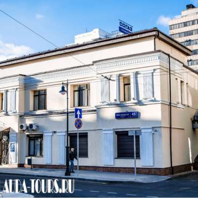 Здание Федеральной службы по финансовому мониторингу