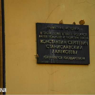 Городская усадьба Алексеевых (ул. Солженицына)