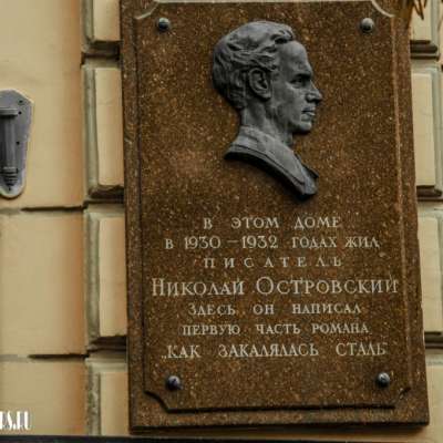 Доходный дом, архитектор Н.И. Якунин