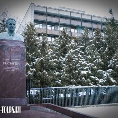 Памятник Косыгину