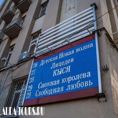 Дом на набережной