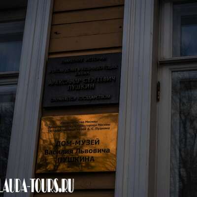 Деревянная усадьба на каменном подклете, деревянный дом П.В. Кетчер