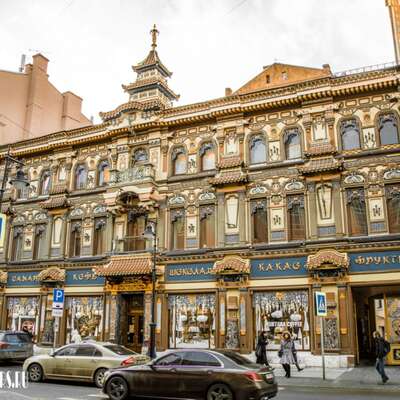 Доходный дом с чайным магазином С.В. Перлова