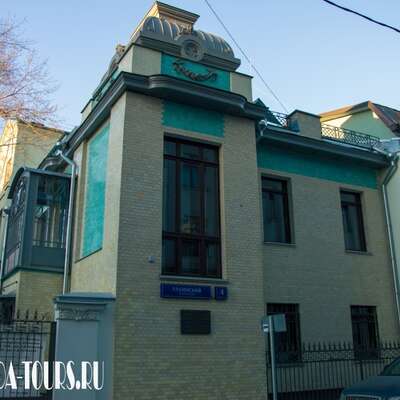 Усадьба промышленников Павловых