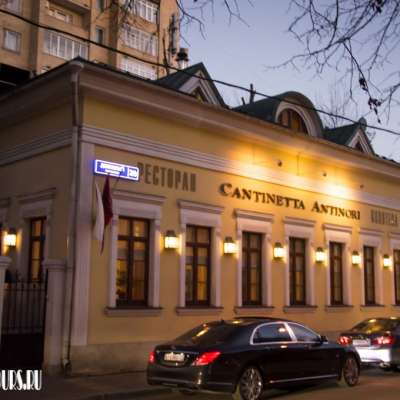 Ресторан Cantinetta Antinori