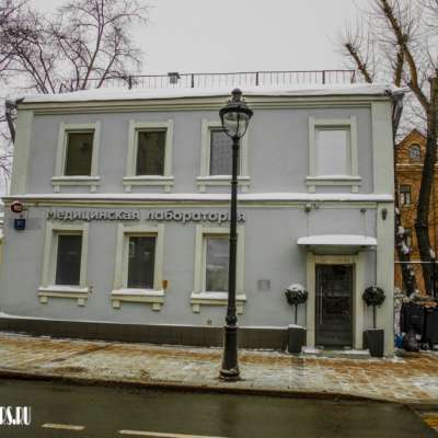Медицинская лаборатория