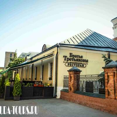 Ресторан «Братья Третьяковы»