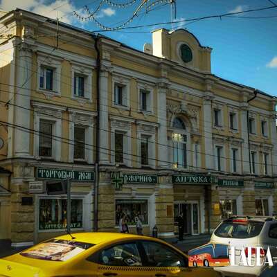 Аптека А. Форбрихера