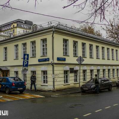 Усадьба П.В. Нащокина