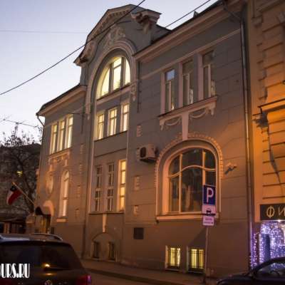 Особняк Г.Е. и А.Г. Бройдо – В.Я. Бурдакова. (Посольство Республики Чили)