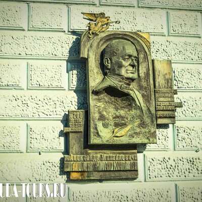 Лицей цесаревича Николая
