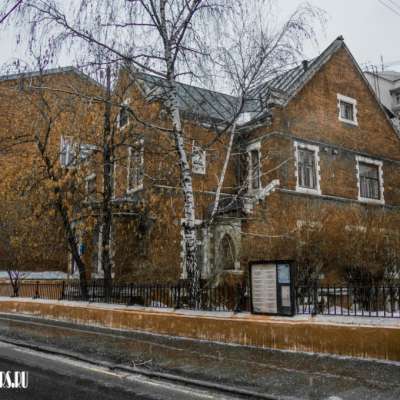 Дом капеллана Англиканской церкви в Москве