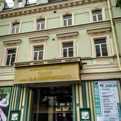 Театр Покровского